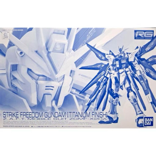 現貨 PB限定 RG 1/144 攻擊自由鋼彈 鈦版 鈦合金質感 電鍍 GUNDAM SEED ZGMF-X20A