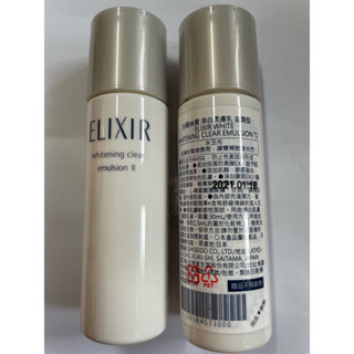 （過期/2瓶ㄧ組）怡麗絲爾淨白柔膚乳滋潤型30ml(2021/1/16-2024/1/16）