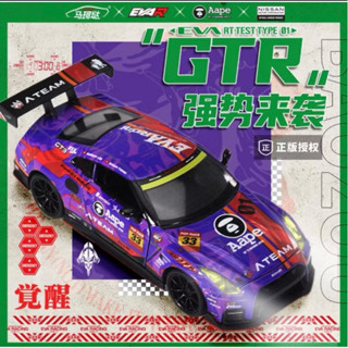 GT-M 模型1:32 nissan gtr nismor35 覺醒聯名款 汽車模型 合金車