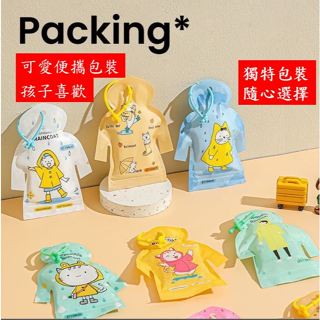 [現貨] 兒童雨衣 卡片雨衣 一次性雨衣 輕便雨衣 拋棄式雨衣 便攜式輕便雨衣 卡片一次性雨衣 方便雨衣好攜帶好方便好用