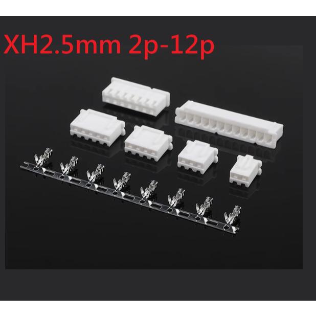{新霖材料}XH2.5mm 2.5 連接器 空中接頭 公端子 端子 連接線 公膠殼 空中接頭 2.5mm 2.5ph