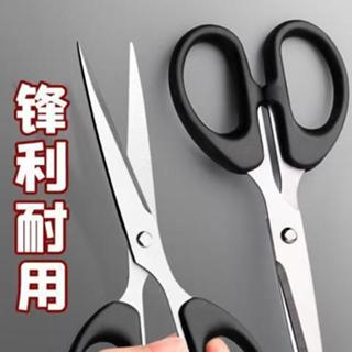 【2025 精品】德國進口不銹鋼傢用剪刀強力廚房多功能裁縫剪學生手工美工大剪子