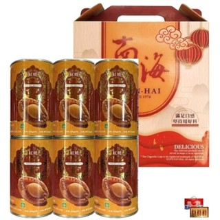 👍南海👍紅燒鮑魚🔥6粒 10粒🔥3罐 6罐🔥ABALONE🎁日本吉品鮑🎁爸爸節🎁年貨/年菜/文定六禮/6頭鮑(曼六)