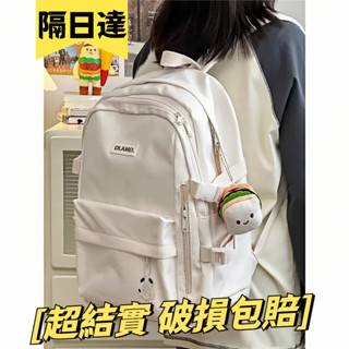 免運💯複古校園純色簡約百搭雙肩包女 國中學生國中生上課書包大容量揹包 學生防水後揹包 多夾層大容量男女筆電包 旅行揹包