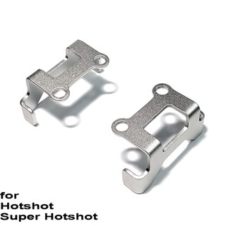 田宮TAMIYA Hotshot 發燒/Super Hotshot超級發燒系列用 改裝鋁合金電池架