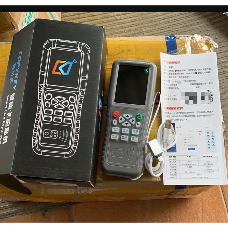 適用各式 UID CUID 5577 8310 X5