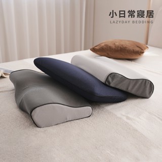 【小日常寢居】吸濕排汗釋壓記憶枕-三款任選 人體工學 經典款/蝶型款/傳統麵包型 (超取限4顆)