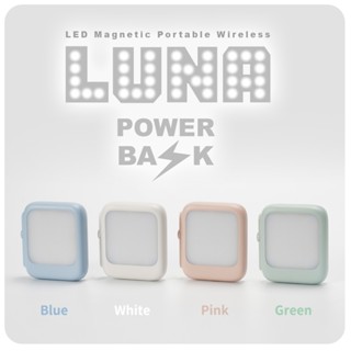 【TORRII】 LUNA-月光充補光燈磁吸行動電源 -5000mAh磁吸充電、補光燈、七重安全保護 PD/QC雙協議