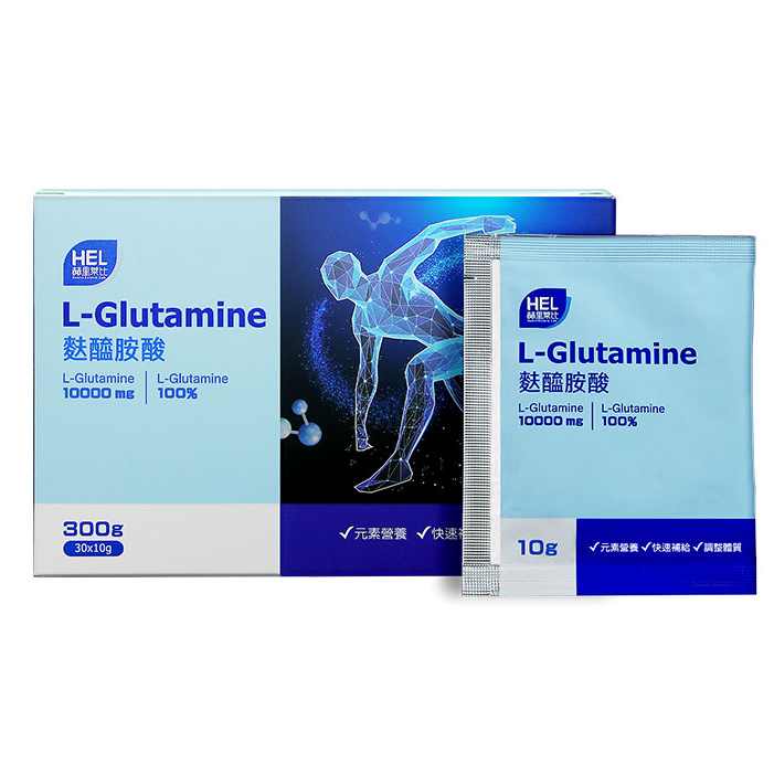 【HEL 赫里萊比】麩醯胺酸300g 30/盒 （全國藥妝藥局熱銷商品）＜原廠公司貨＞