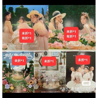 Red velvet Feel my Rhythm 專輯 海報 Irene 瑟琪 Wendy joy yeri