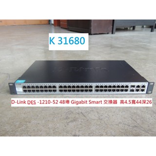 K31680 D-Link 友訊 DES-1210-52 48埠 智慧型網管交換器 友訊交換器 交換器 路由器