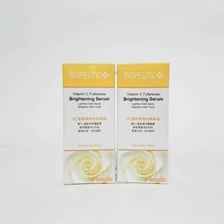 葆療美VC富勒寧亮白精華液1oz = 30ml x2瓶入 ☆促銷組合