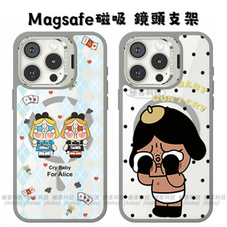 哭萌女娃 Crybaby 蘋果16手機殼 iPhone 15 14 13 11 12 Pro Max 鏡頭支架手機殼磁吸