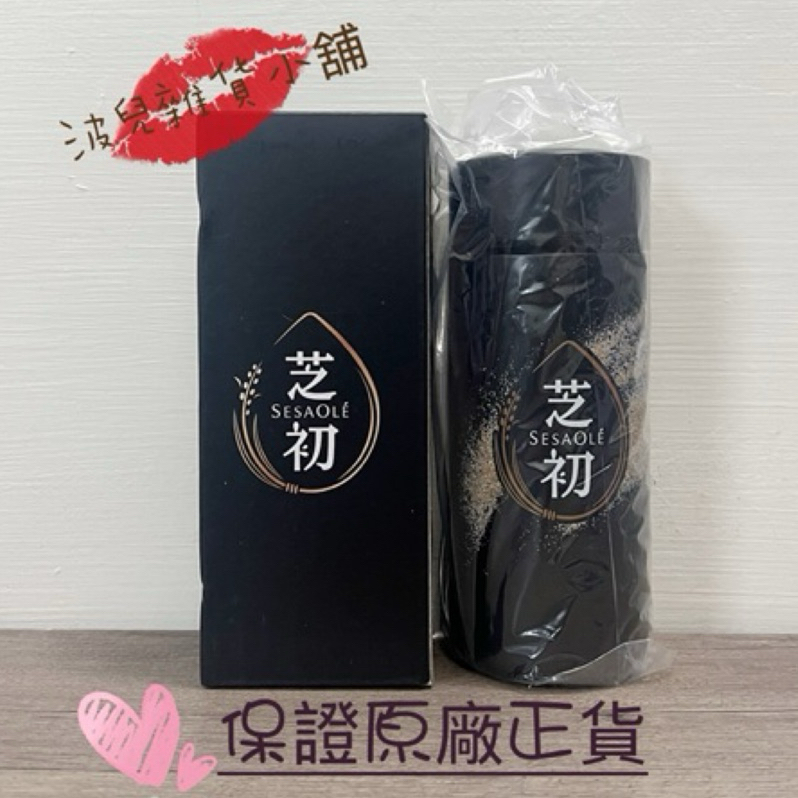 芝初不鏽鋼保溫杯350ml
