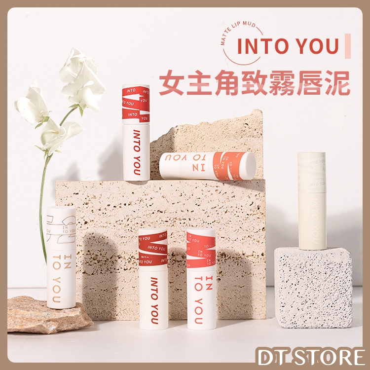 INTO YOU 女主角致霧唇泥 2g 霧面唇泥 唇頰兩用 女主角唇泥 絲絨唇泥 唇膏【DT STORE】【AP036】