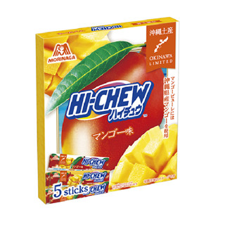 +爆買日本+森永 Hi CHEW 嗨啾條糖禮盒 芒果風味軟糖 5條入 地區限定土產 沖繩芒果 伴手禮 日本原裝 日本進口