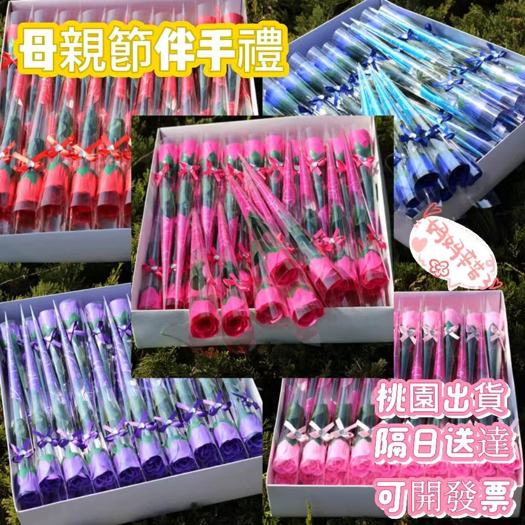 【桃園出貨 可開發票】康乃馨花束 康乃馨花 小花束 香皂花 玫瑰花 香皂花康乃馨花 母親節玫瑰花 禮物仿真花