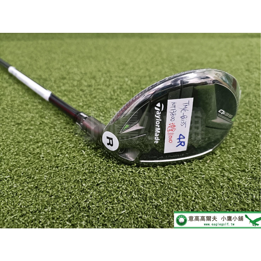[小鷹小舖] TaylorMade Qi35 Rescue 泰勒梅 高爾夫 鐵木桿 救援桿 混血木桿 高彈道 高慣性力矩