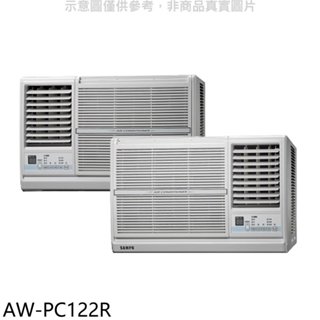 聲寶【AW-PC122R】定頻電壓110V右吹窗型冷氣(含標準安裝)(7-11商品卡400元) 歡迎議價