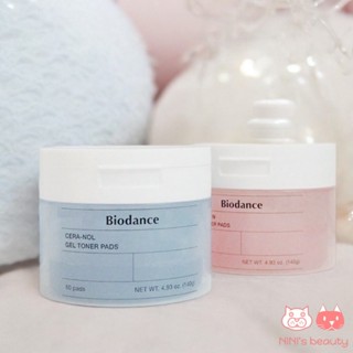 【NINI】biodance 棉片 玻尿酸保濕鎮靜凝膠棉片 膠原蛋白緊緻彈潤凝膠棉片 韓國美妝 韓國代購 60片
