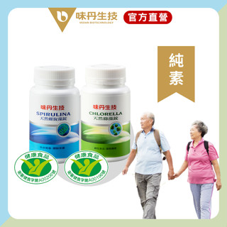 [味丹生技]天然綠藻600錠/罐+天然螺旋藻(藍藻)600錠/罐-國家品質標章(純素)