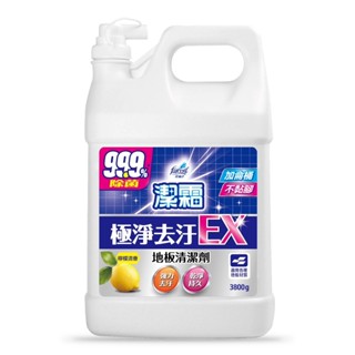 潔霜地板清潔劑1家侖/妙管家地板清潔劑1家侖