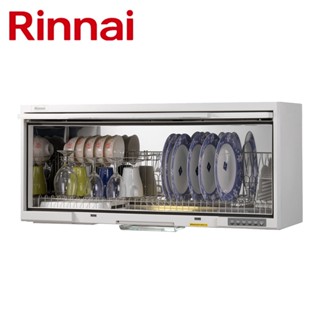 RINNAI 林內 懸掛式 UV 殺菌烘碗機 RKD-190UVL(W)