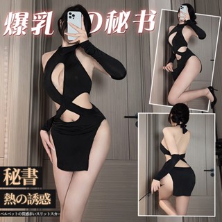 ᴹˢ朵•午夜衣櫥🌹現貨🔥秘書 OL 情趣衣服 情趣角色服 洋裝 角色扮演 情趣睡衣 性感睡衣 情趣衣 情趣旗袍 旗袍洋裝