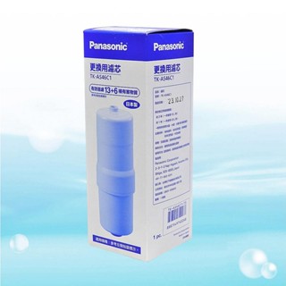 【水易購淨水】國際牌Panasonica電解水機濾心TK-AS46C1