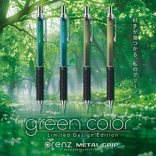 【現貨】日本製 飛龍 Pentel Orenz Metal Grip 金屬自動鉛筆 0.5mm 限定款 極細不易斷芯