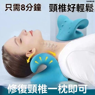 全新 升級 2025款 頸椎枕 修復 曲度 變直 富貴包 脖子 前傾 頸椎 專用 枕頭 c型 頸椎枕