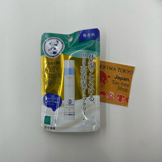 曼秀雷敦 無香料 護唇膏 日本產