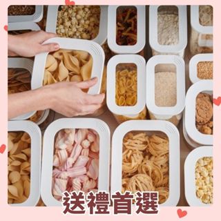 [限時優惠]【荷蘭 Mepal】modula方形收納罐-共4款《WUZ屋子-臺北》 Mepal 收納罐 環保 收納