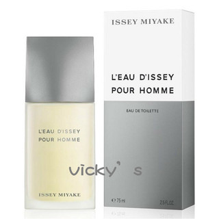 Issey Miyake 三宅一生 一生之水男性淡香水75ml /125ml