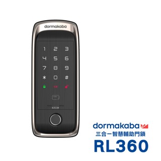dormakaba 指紋 卡片 密碼 智慧電子鎖 輔助鎖RL360(附基本安裝)