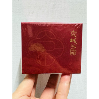 京城之霜60植萃十全頂級精華霜（新升級）28g