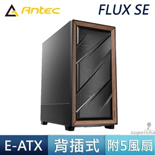 Antec FLUX SE 靜音 隔音 降噪 電腦機殼 風扇 散熱 E-ATX Type-C 360 背插式 直立顯示卡