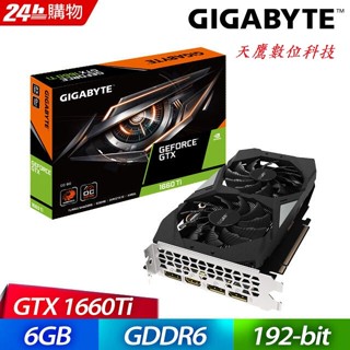 【天鷹科技】全新技嘉 1660Ti 1660S 微星 RTX 2060 GeForce GTX 1660 顯示卡 顯示卡