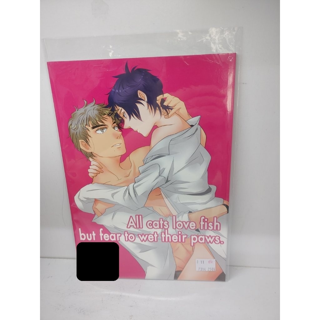 【yaoi會社 寄賣】二手/落第忍者亂太郎/竹谷八左ヱ門×久々知兵助《日文-All cats love》同人誌#11