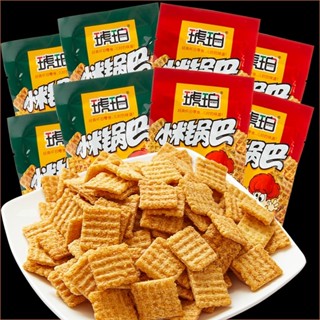 琥珀小米鍋巴 大包裝135克 麻辣味 牛肉味 小零食懷舊膨化休閒食品 獨立包裝 好吃不貴的零食