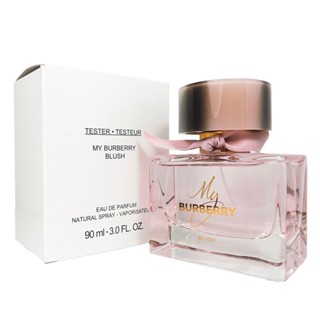 ☆MOMO小屋☆ BURBERRY My Burberry Blush 女性淡香精 90ml TESTER 環保盒有蓋