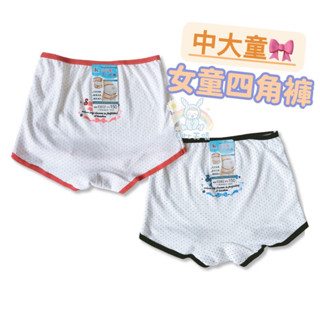 一王美 可愛點點 女童 四角褲 女童內褲 小女內褲 小學內褲 小女四角褲 兒童內褲 臺灣製 3602