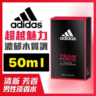 adidas 愛迪達 男用淡香水(超越魅力)50ml