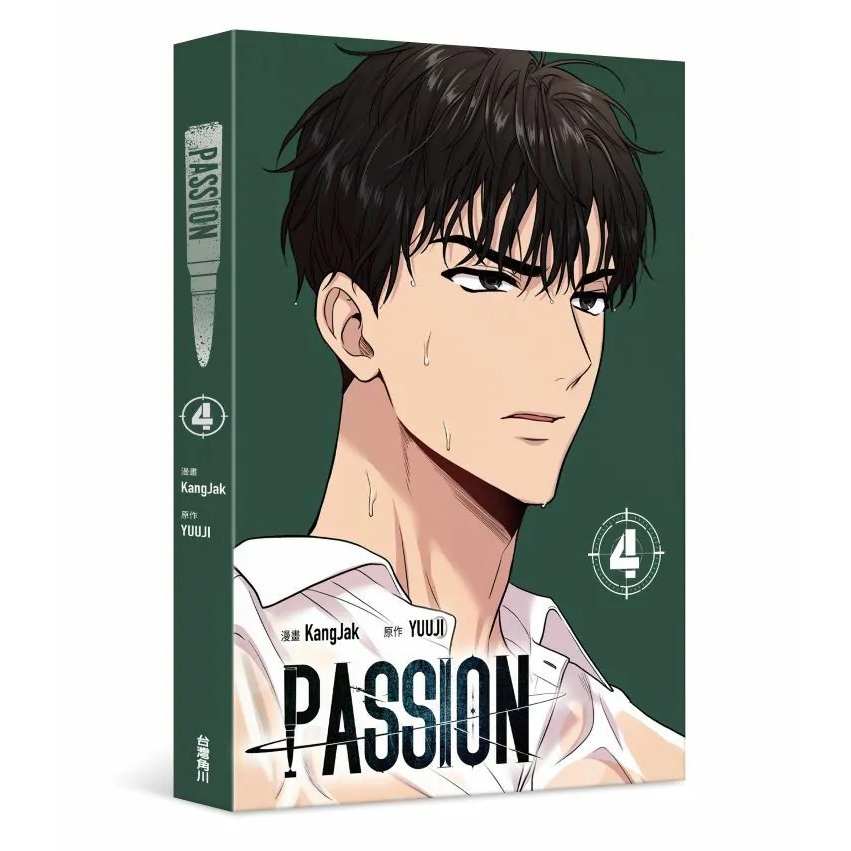 韓国BL PASSION パッション イルテ 10点 セット 韓国BL 2024 PASSION 特典 セット 【公式通販】