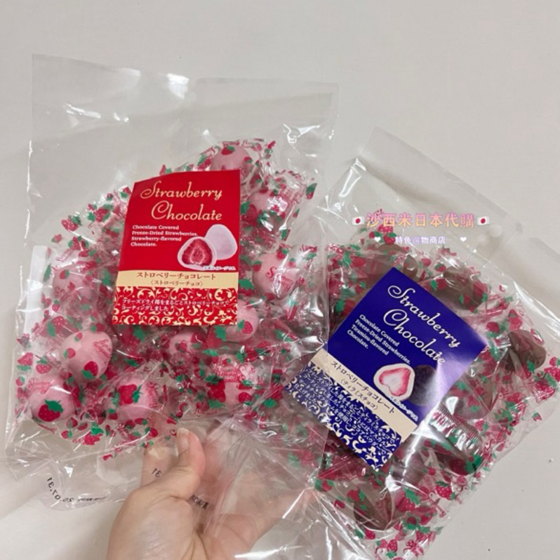 現貨在台速出/日本代購🇯🇵日本 冬季限定 春日堂乾燥草莓🍓巧克力 日本零食 伴手禮 必吃