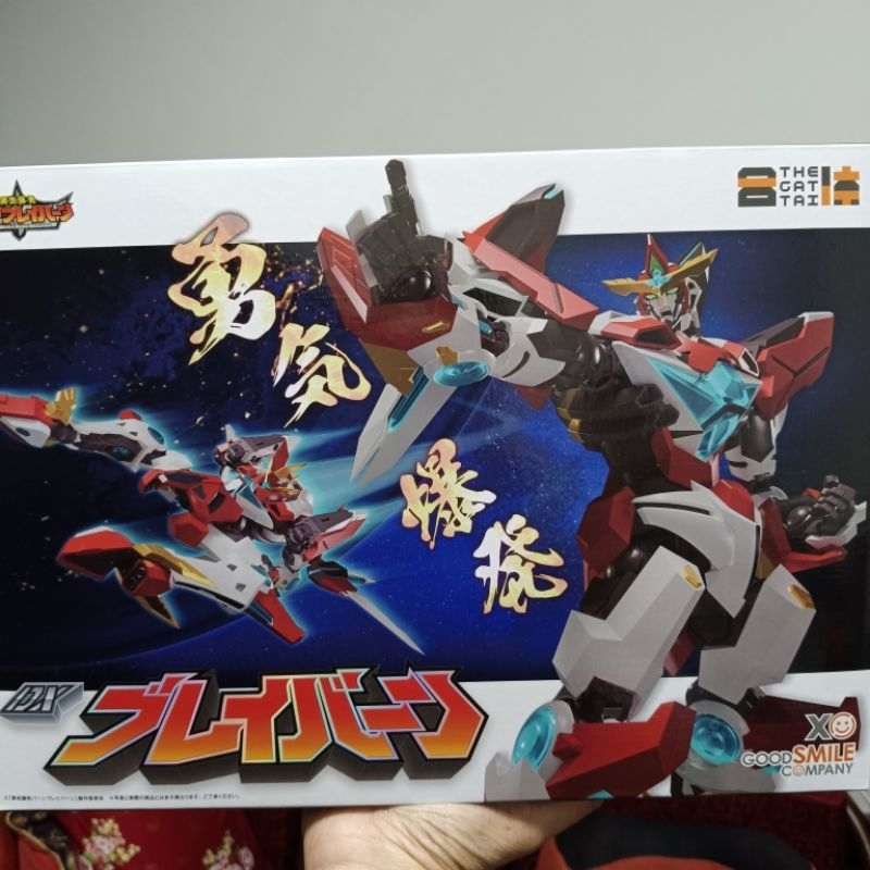 『豬玩具』現貨 好微笑 GSC The合體 勇氣爆發 布雷邦 DX 成品可動