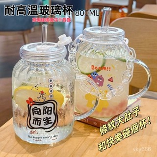 樂扣珍奶隨行 珍奶杯 吸管杯 樂扣杯 隨行杯 環保杯 咖啡杯 水杯 冰霸杯 保溫杯子 雙飲冰霸杯 吸管水杯耐熱家用杯子