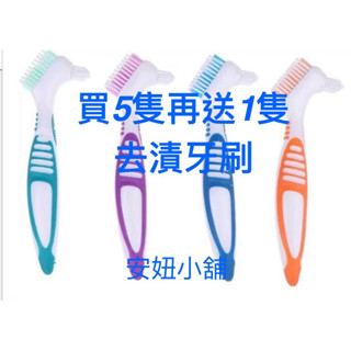 🪥cleanpik牙套雙頭專用牙刷特賣