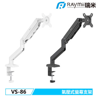 【瑞米 Raymii】VS-86 氣壓式單螢幕支架 螢幕架 螢幕增高架 懸掛支架 單螢幕支架
