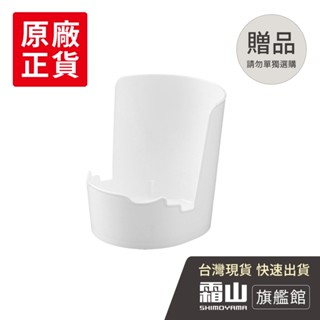 日本INOMATA 日製廚房餐具/湯杓/飯匙/鍋蓋/砧板立架(贈品賣場勿單獨選購)【日本霜山旗艦館】